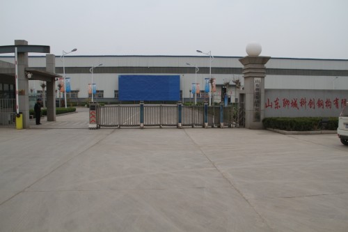 山东聊城科创钢构有限公司