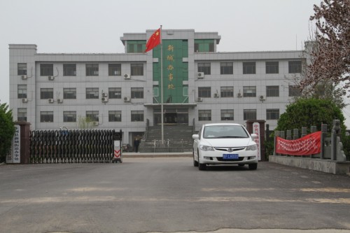 东阿县新城办事处 东阿县新城办事处