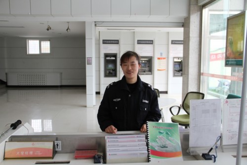 东阿农商银行青年街分行员工风采